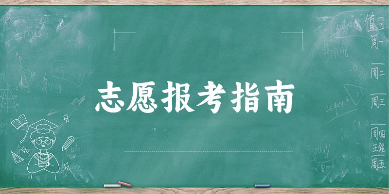 宁夏双一流大学分数线分布图