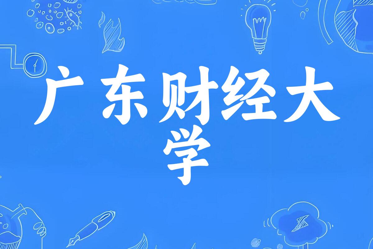 各省录取分数热力图