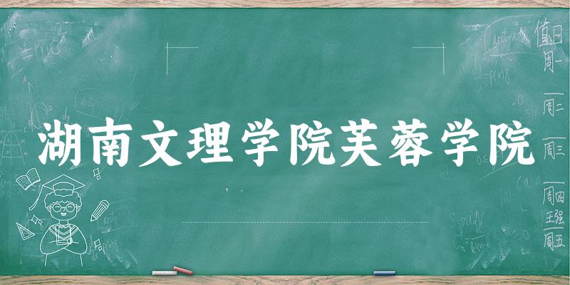 分数线趋势图