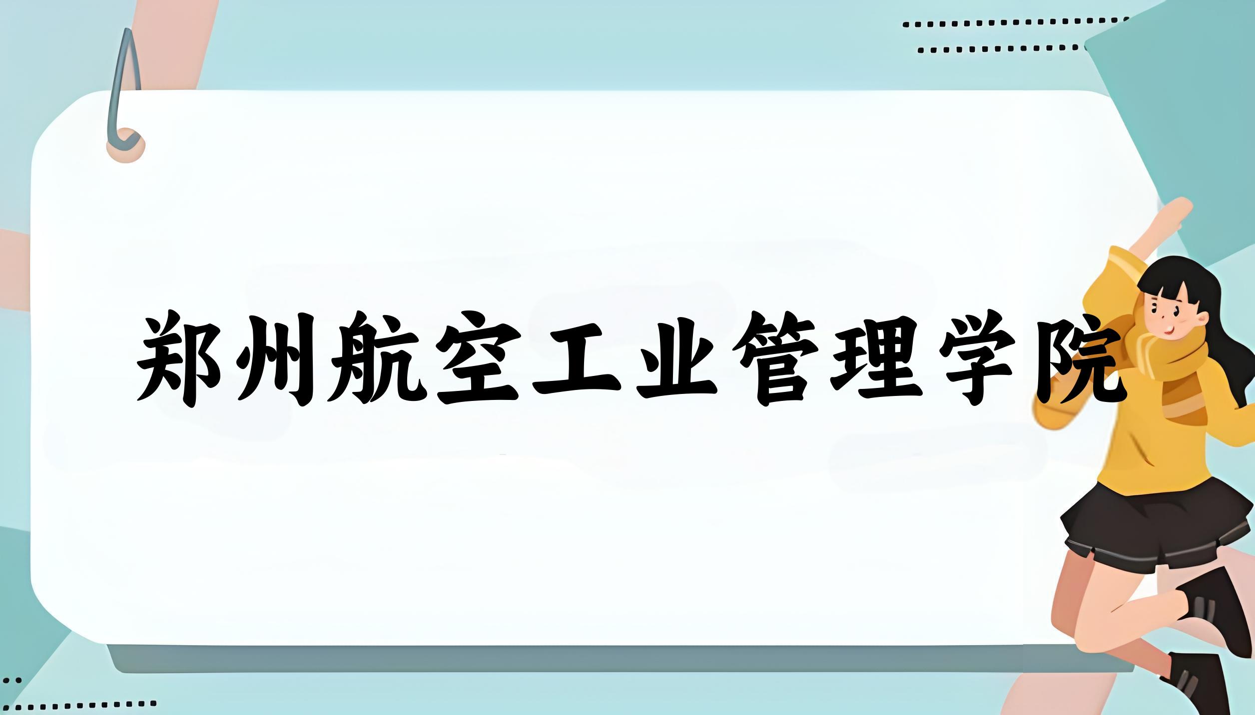 ZUA近三年分数线趋势图