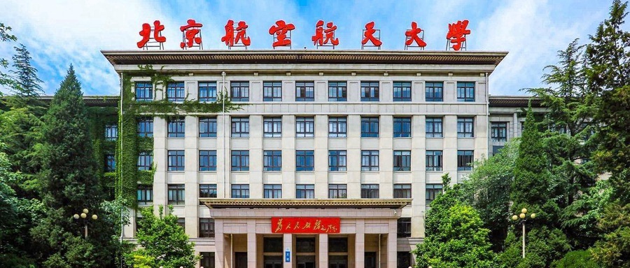 高校分数线示意图