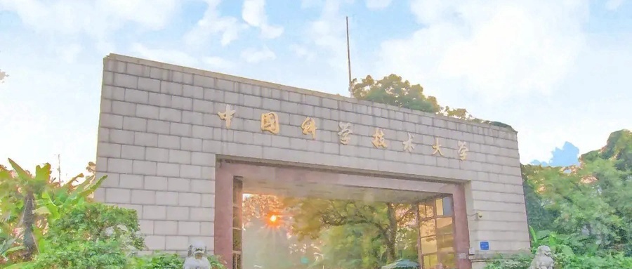 重庆高校录取分数线示意图