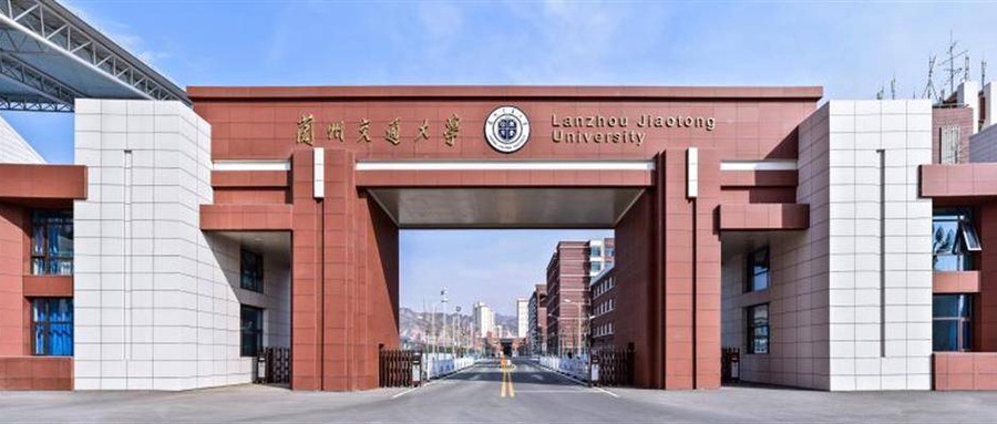 兰州交通大学校园风光