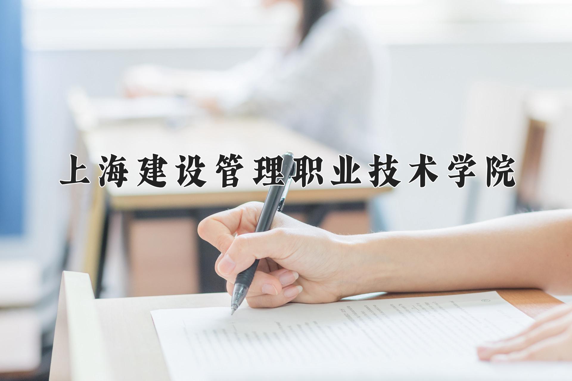 录取数据可视化图表