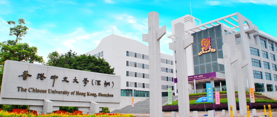 港中大(深圳)校园景观