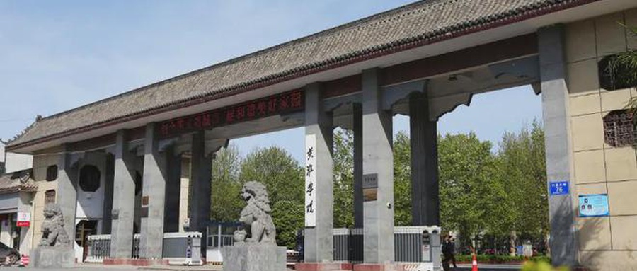 黄淮学院(HuangHuai University)校园风光