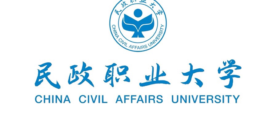 民政职业大学校园风光