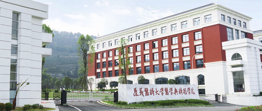 遵义医科大学医学与科技学院校园景观