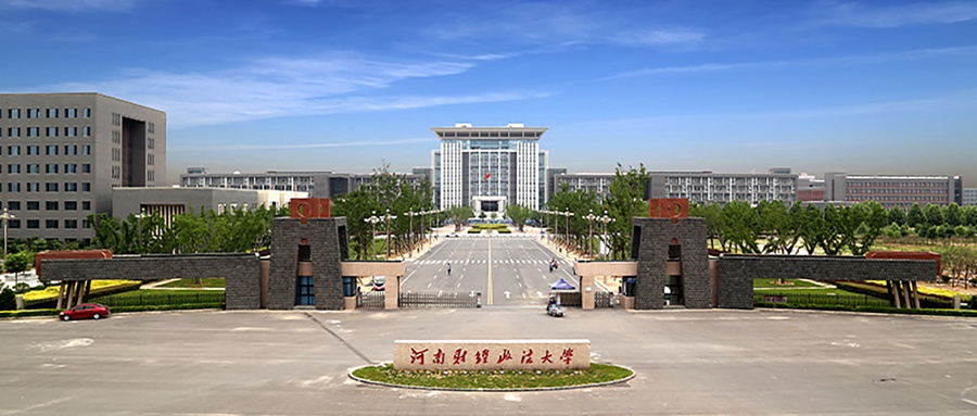 河南财经政法大学校园风光