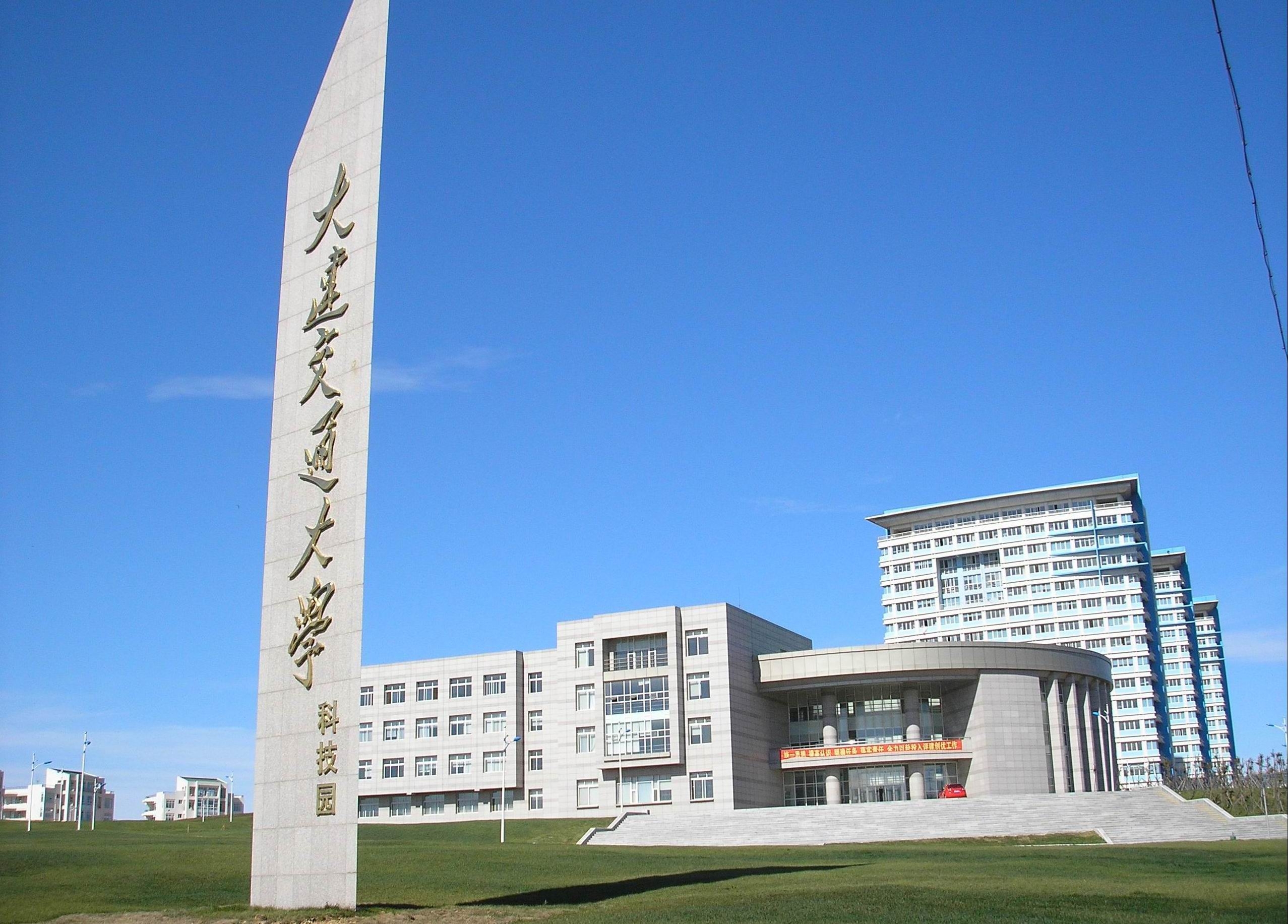 大连交通大学(Dalian Jiaotong University)招生数据可视化图表