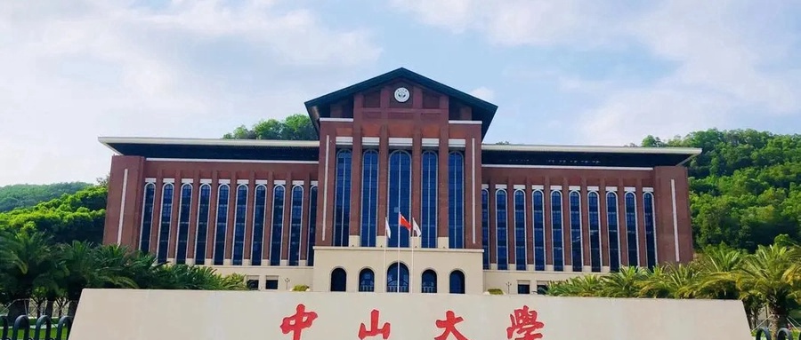 中山大学新疆录取数据可视化