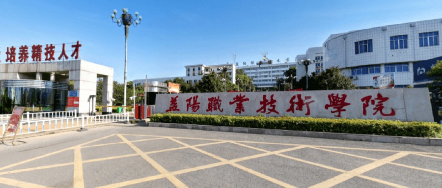 益阳职业技术学院(Yiyang Vocational Technical College)专业录取趋势图