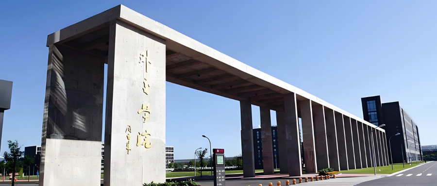 外交学院(China Foreign Affairs University)2024录取数据可视化图表