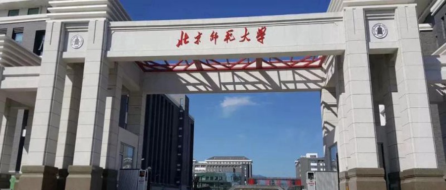 中国师范院校分布示意图