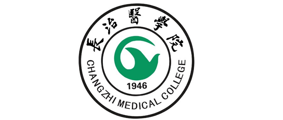 长治医学院(Changzhi Medical College)校园风光